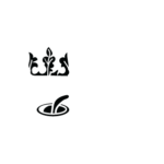 German Club Logos_foehrer musik freunde